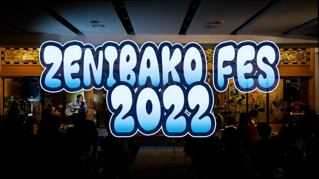 Zenibako Fes 2022